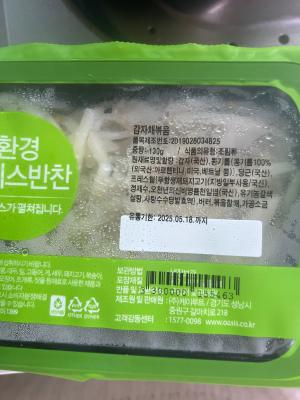구매후기 사진