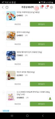 구매후기 사진