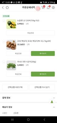 구매후기 사진