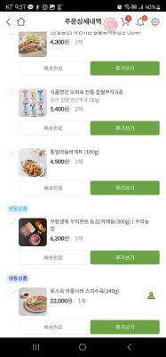 구매후기 사진