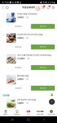 구매후기 사진