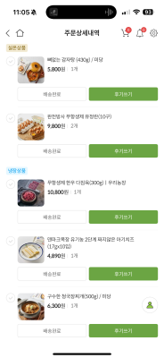 구매후기 사진