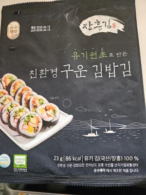구매후기 사진
