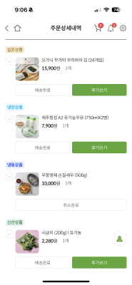 구매후기 사진