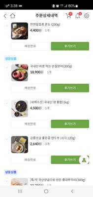 사진후기 대표 이미지