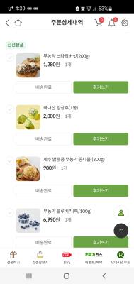구매후기 사진