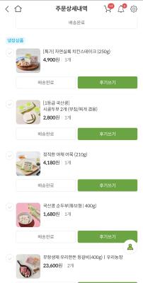 구매후기 사진