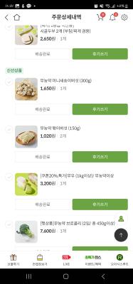 구매후기 사진