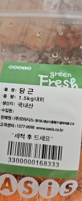 구매후기 사진