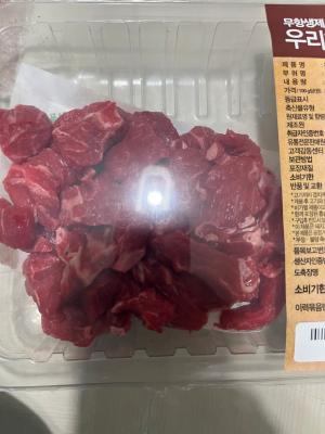 구매후기 사진