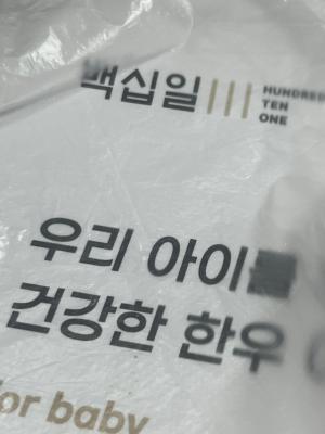 구매후기 사진