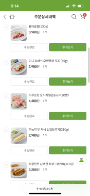 구매후기 사진