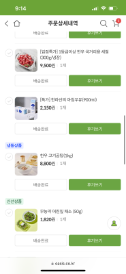 구매후기 사진