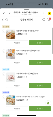 구매후기 사진