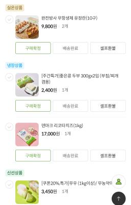 구매후기 사진