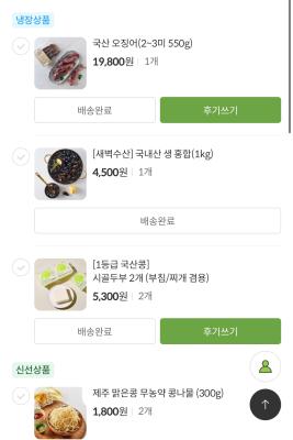 구매후기 사진
