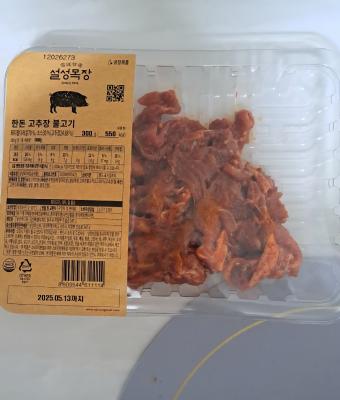구매후기 사진
