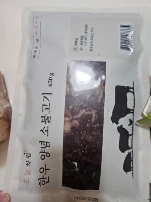 구매후기 사진