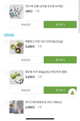 구매후기 사진