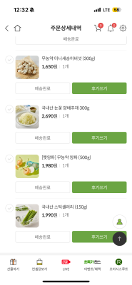 구매후기 사진