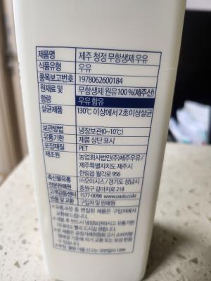 상품평 이미지