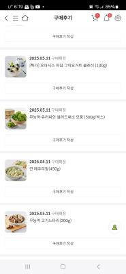 구매후기 사진