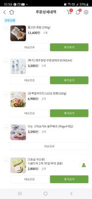 구매후기 사진