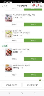 사진후기 대표 이미지
