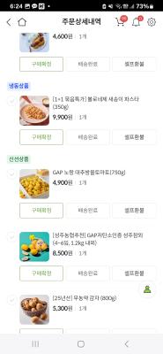 구매후기 사진