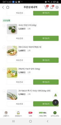 구매후기 사진