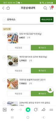 구매후기 사진