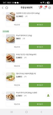 구매후기 사진