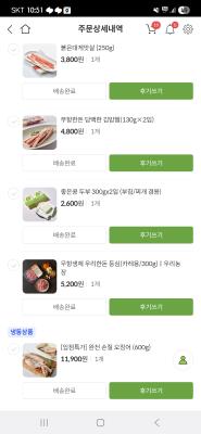 구매후기 사진
