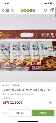 구매후기 사진