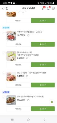 구매후기 사진