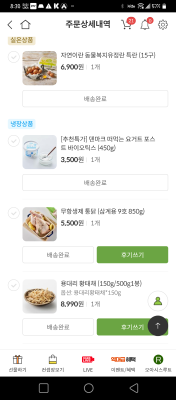 구매후기 사진