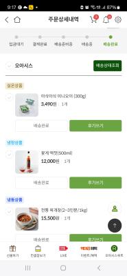 구매후기 사진