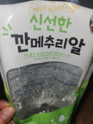 구매후기 사진