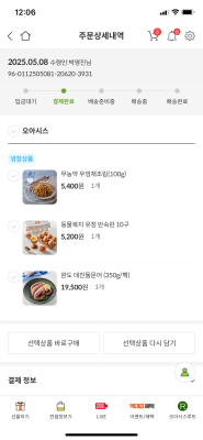 구매후기 사진