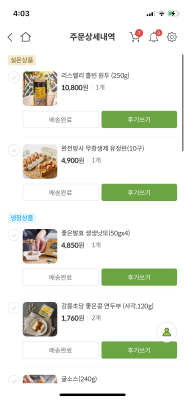 구매후기 사진
