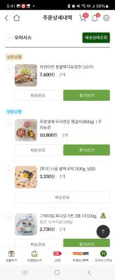 구매후기 사진