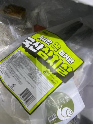 구매후기 사진