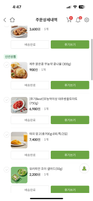구매후기 사진