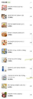 구매후기 사진