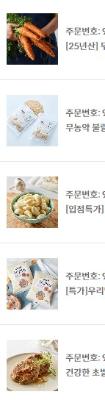 구매후기 사진