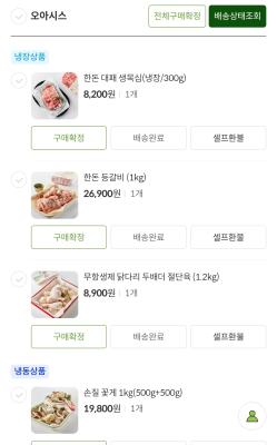 구매후기 사진