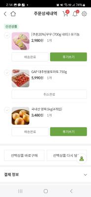 구매후기 사진