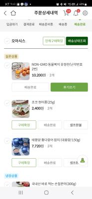 구매후기 사진