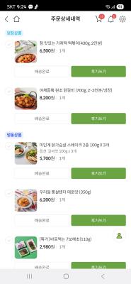 구매후기 사진