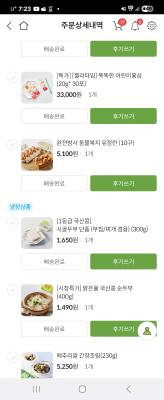 사진후기 대표 이미지